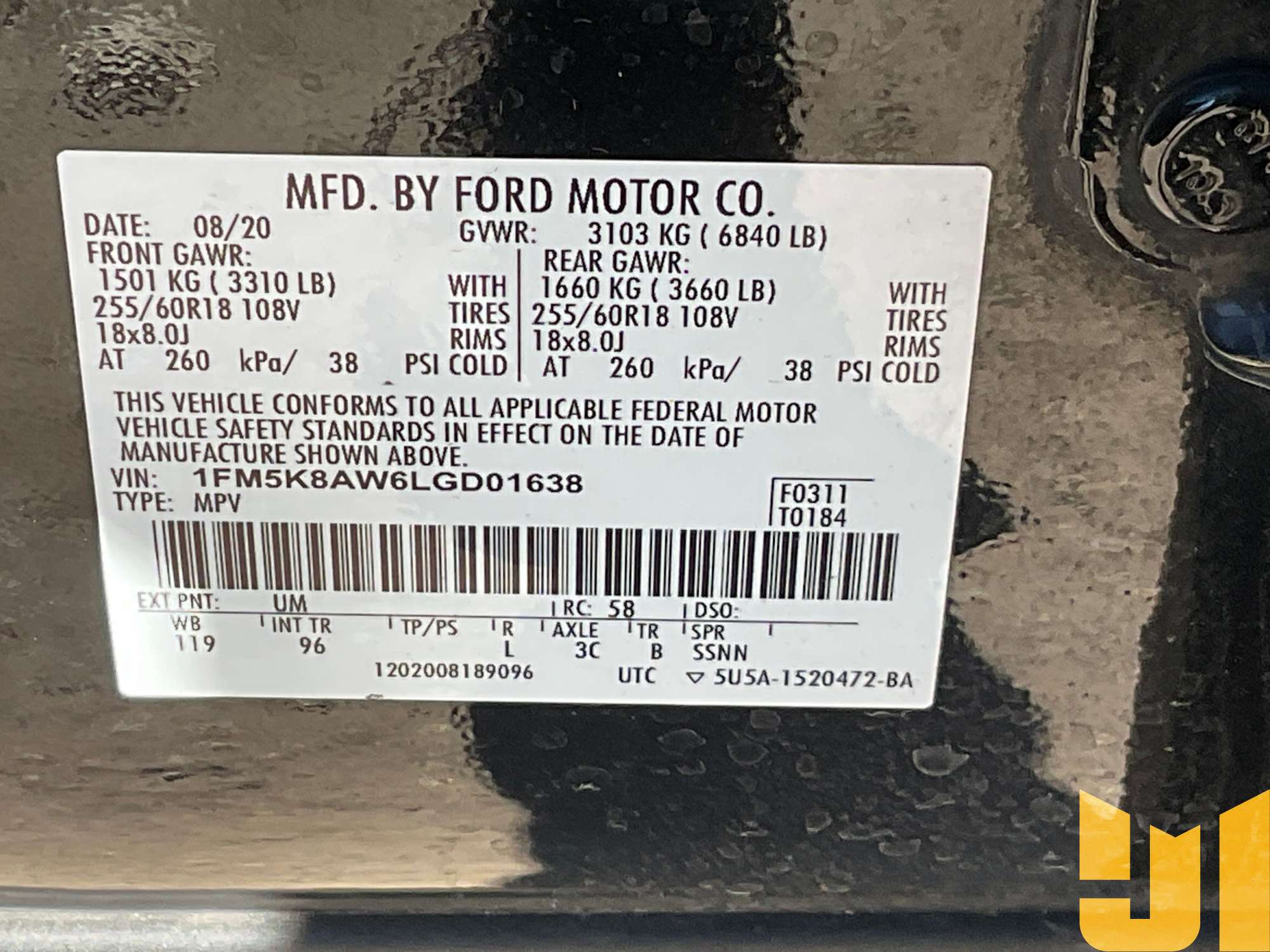 2020 Ford Explorer