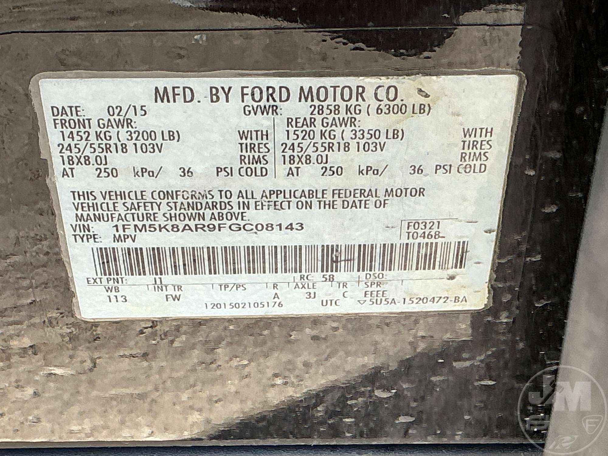 2015 Ford Explorer
