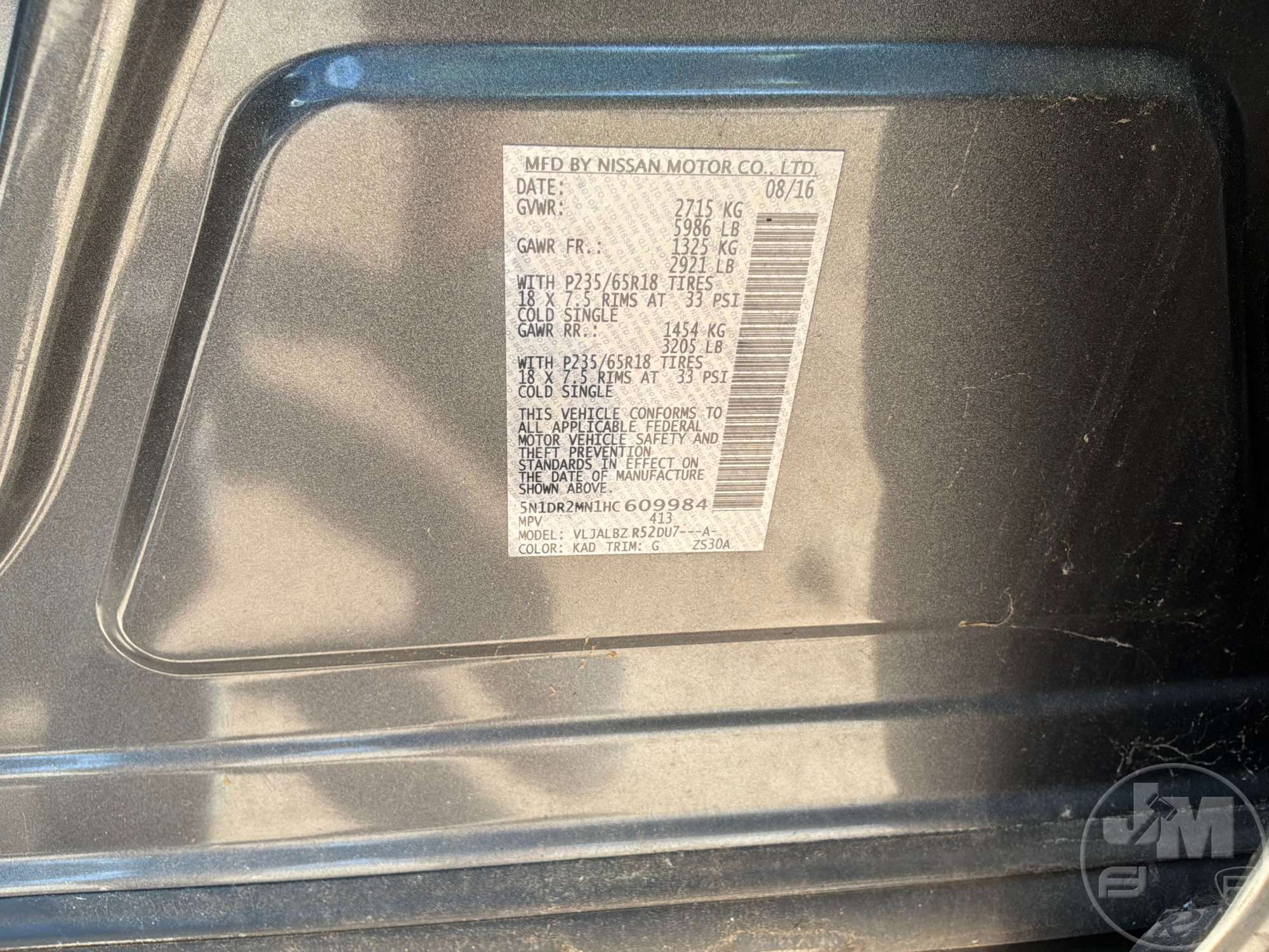 2017 Nissan PATHFINDER