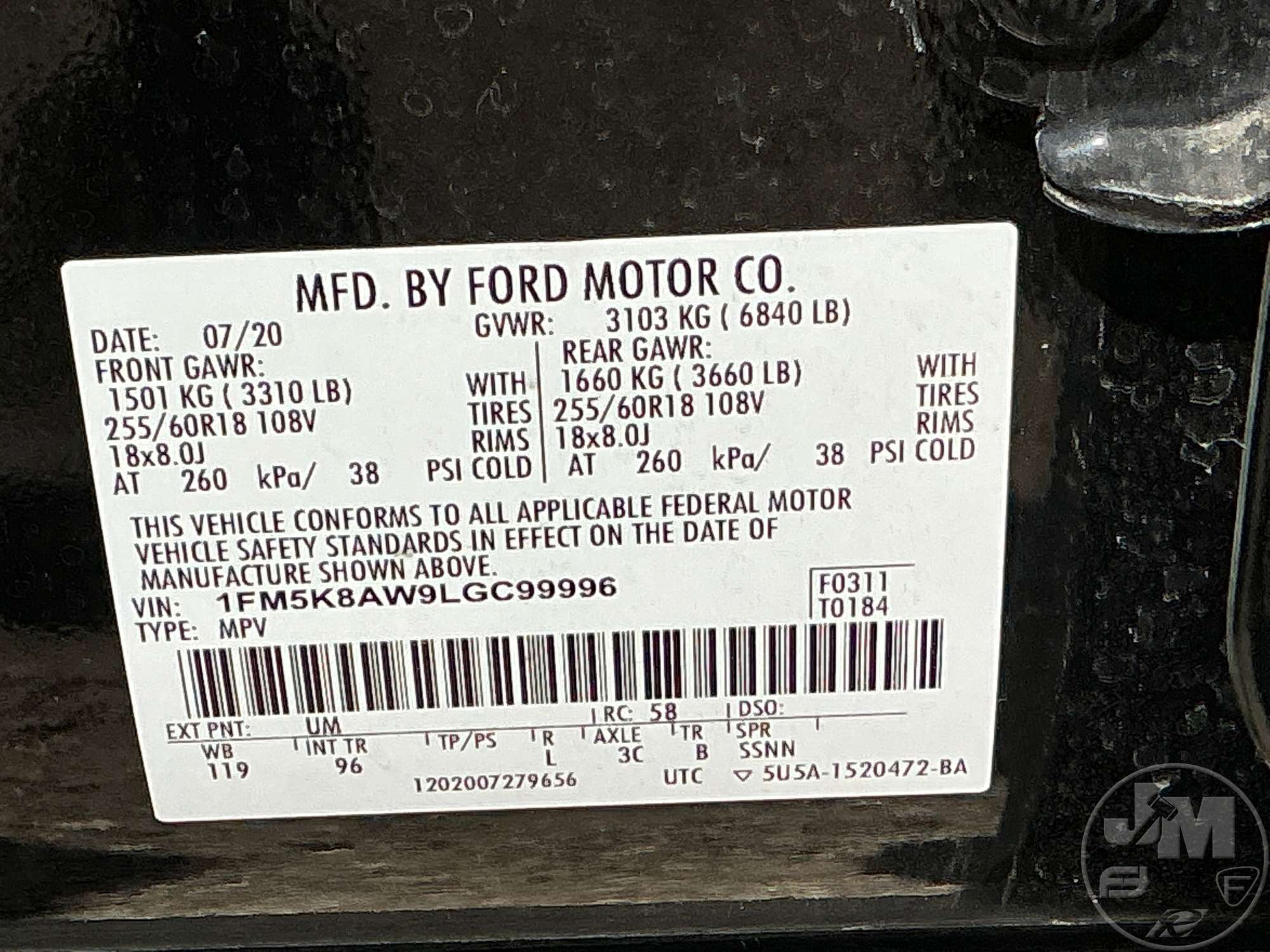 2020 Ford EXPLORER