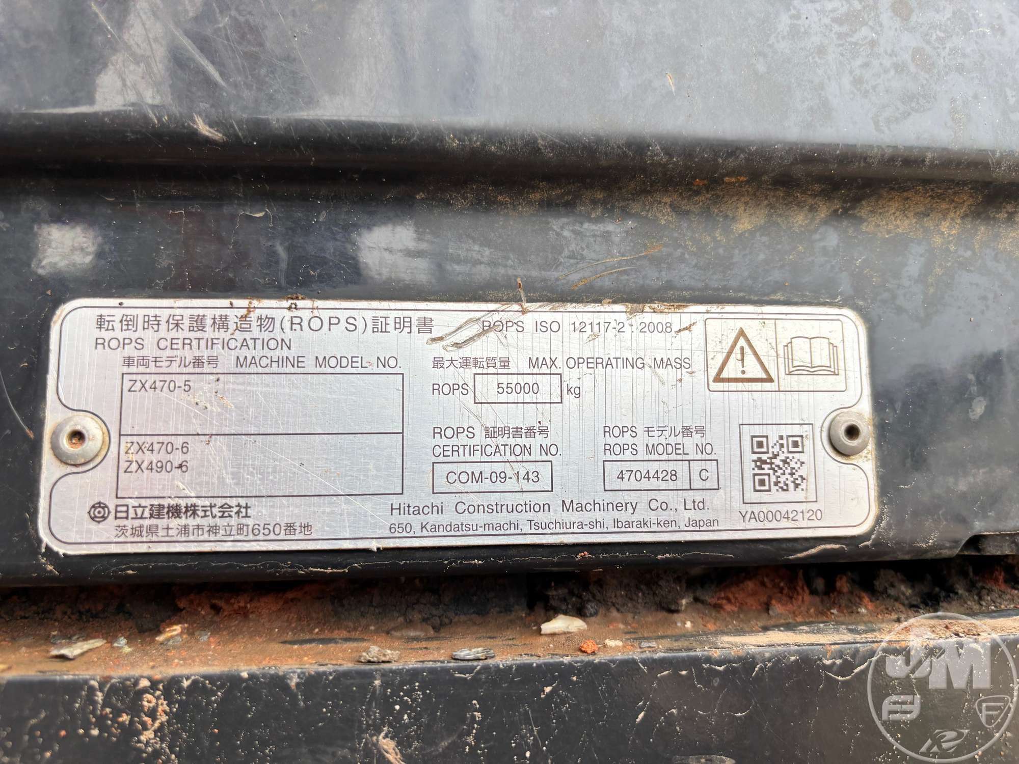 2024 Hitachi ZX490LC-6
