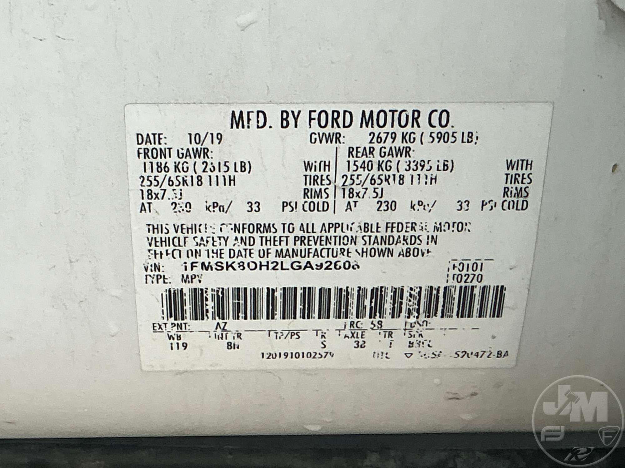 2020 Ford Explorer