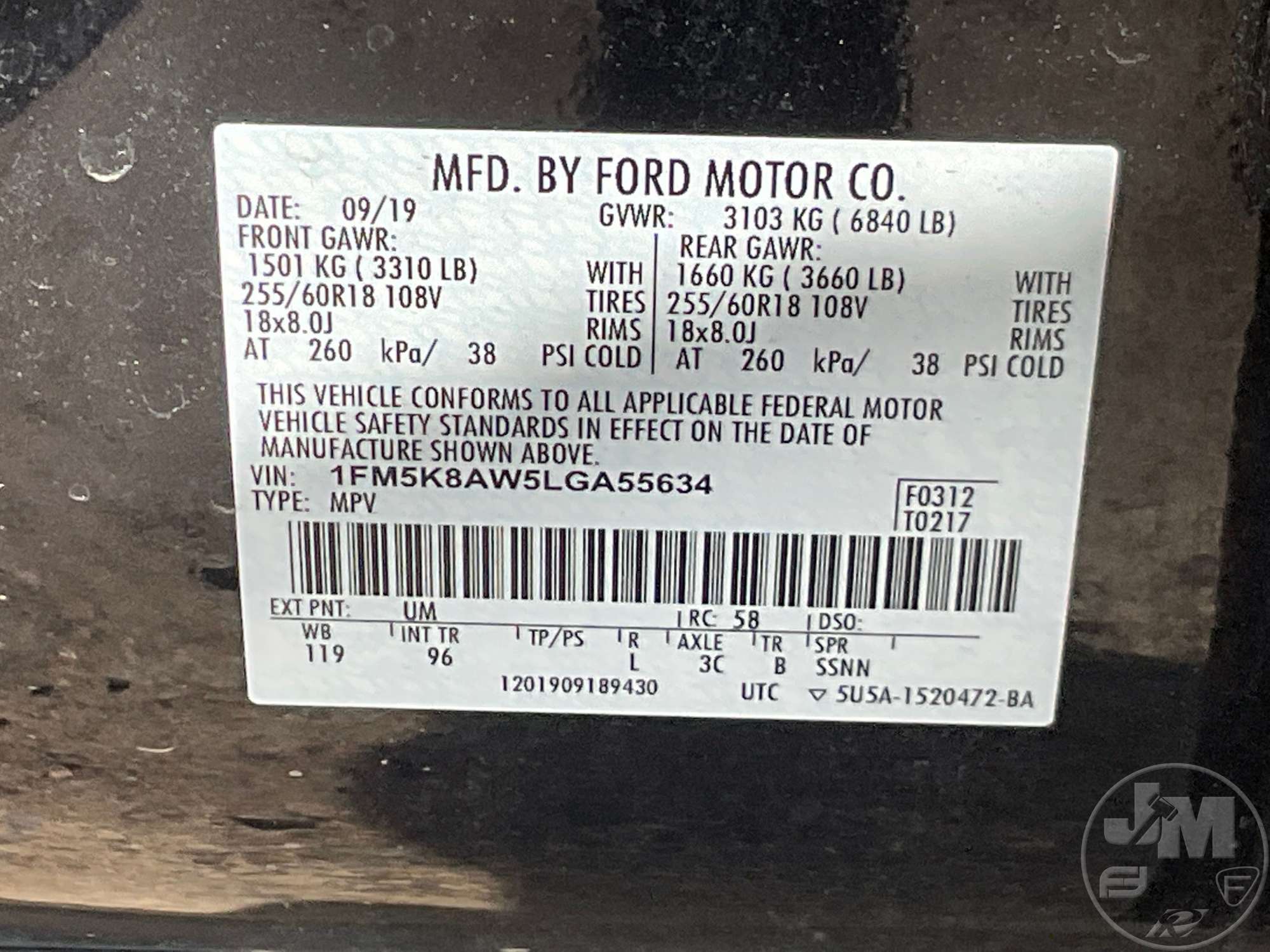 2020 Ford Explorer