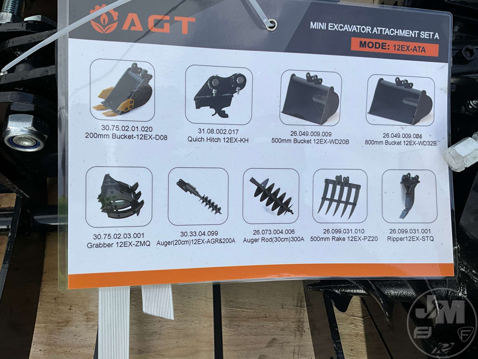 2026 AGT 12EX-ATA