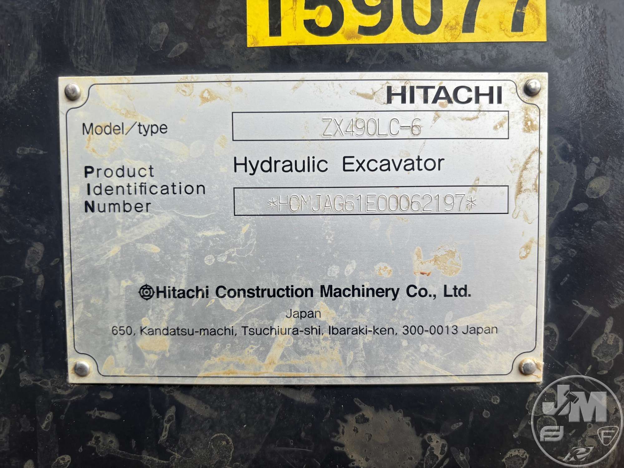 2024 Hitachi ZX490LC-6