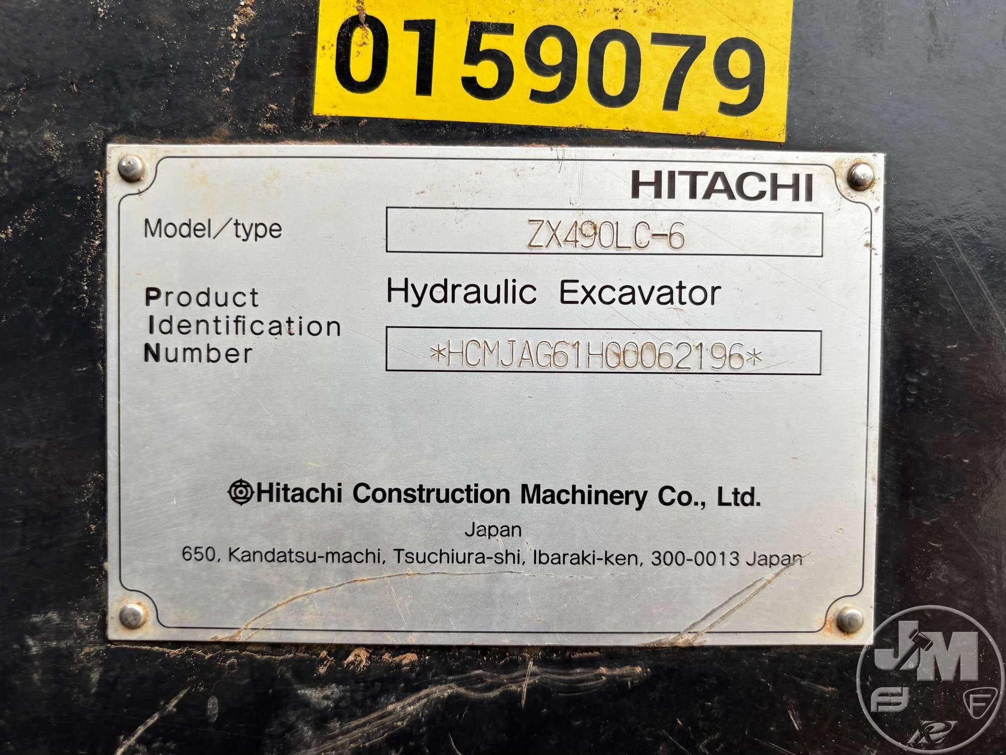2024 Hitachi ZX490LC-6