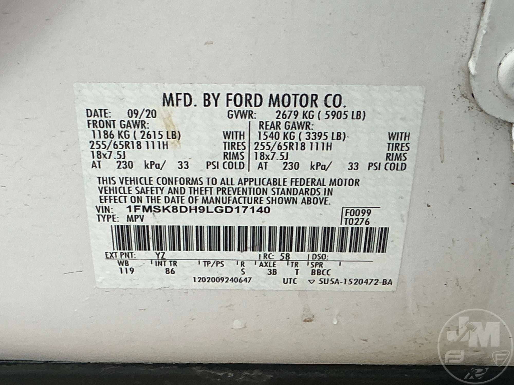 2020 Ford Explorer